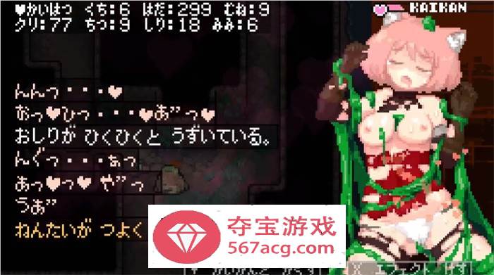【像素ACT中文全动态】涩尔达传说~Erozld V1.2.5 STEAM官方中文版【新作250M】
