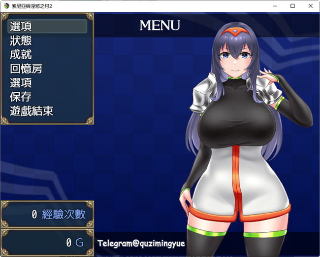 索尼亚与银欲之村2 官方中文版 探索RPG游戏+全回想 850M