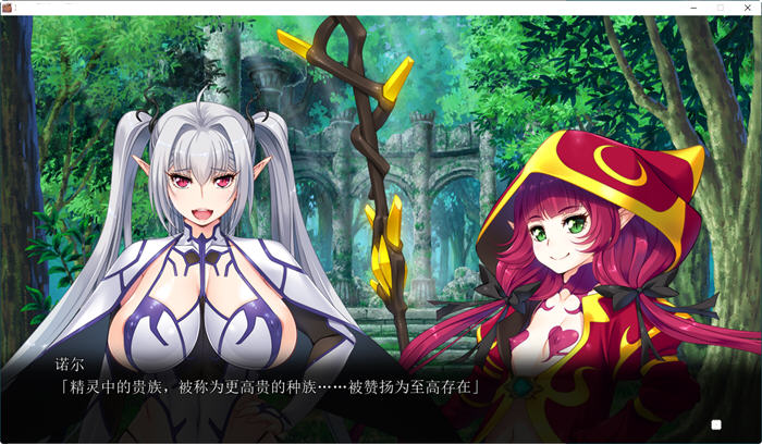 欢迎来到精灵之森 AI精翻汉化版 大型ADV游戏+存档+OVA+CV 3.8G
