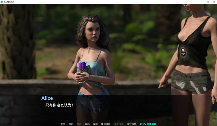 令人陶醉的风味 ver1.0.2 汉化版 PC+安卓 动态SLG游戏 5G