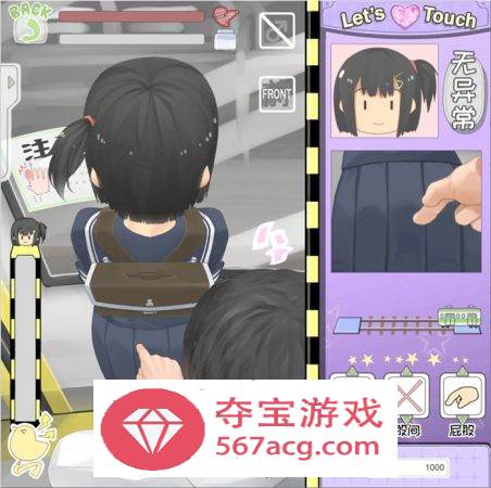 【触摸互动SLG中文全动态】电车痴汉Touch DL官方中文正式版【新作700M】