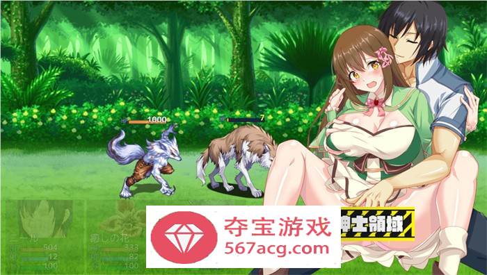 【绿帽RPG中文】炼金幻想R~少女的炼金炉 V1.1 官方中文步兵版+存档【新作战斗エロ800M】