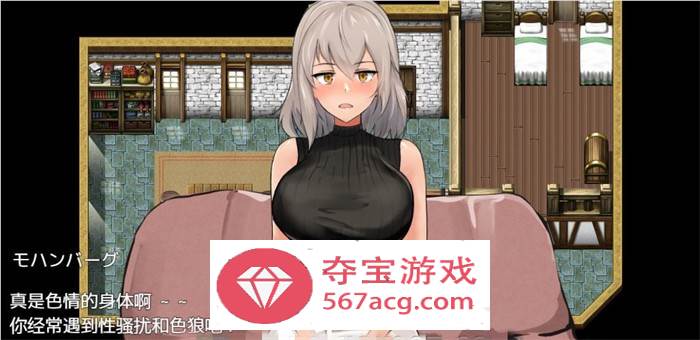 【RPG汉化】来自新世界之旅 云翻汉化作弊版【新作PC+安卓1.3G】