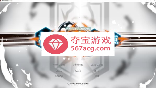 【大型SLG】极限痴漢特异点2 痴漢的证明+后宫DLC+前作（含全开档）【极品画风】