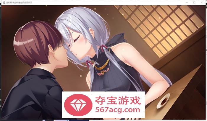 【拔作ADV汉化】想被忍野路加治愈 AI精翻汉化版+全CG存档【新汉化CV2.5G】