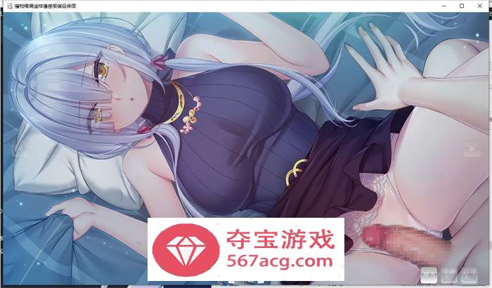 【拔作ADV汉化】想被忍野路加治愈 AI精翻汉化版+全CG存档【新汉化CV2.5G】