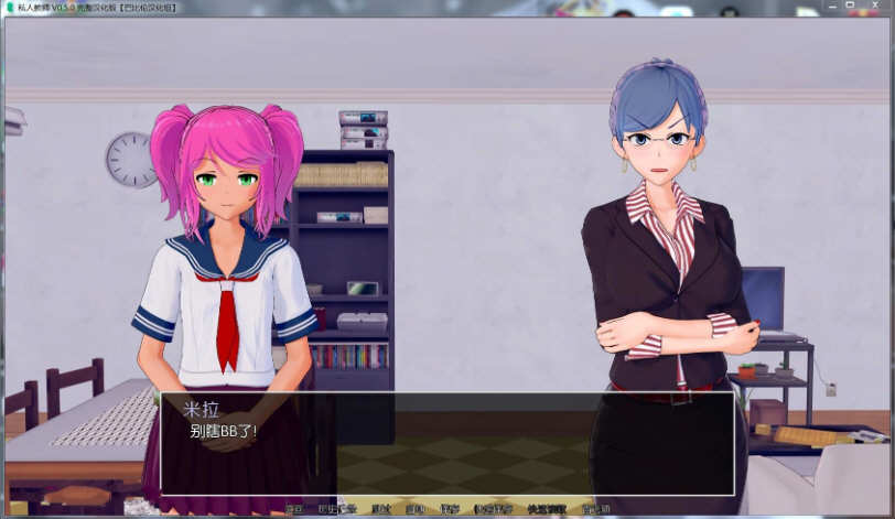 家庭教师（HS Tutor）V0.12.0 精翻汉化版 PC+安卓 SLG游戏 5.2G