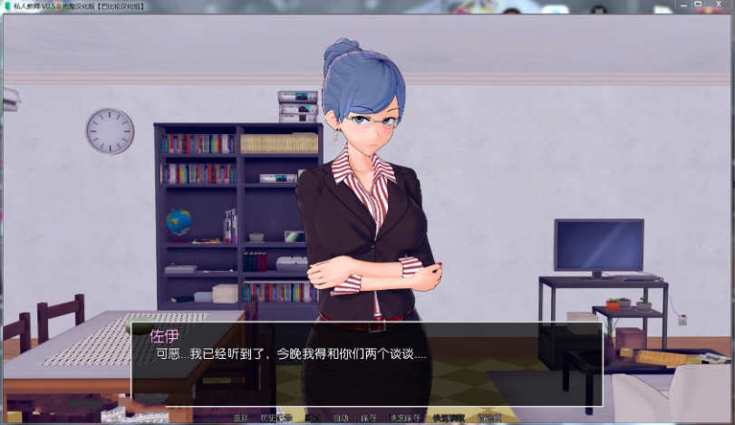 家庭教师（HS Tutor）V0.12.0 精翻汉化版 PC+安卓 SLG游戏 5.2G