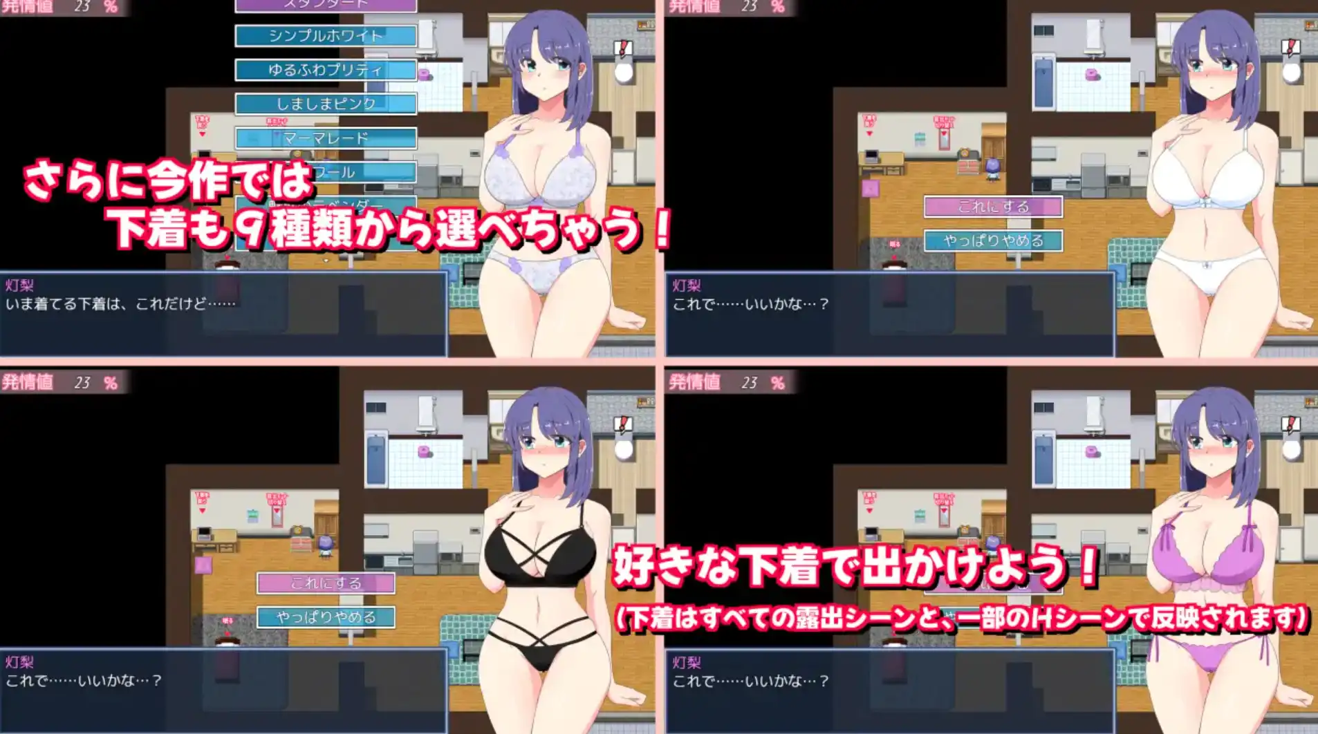 【爆款RPG/AI汉化】午夜暴露女学生1.0汉化版【PC+安卓/711MB】
