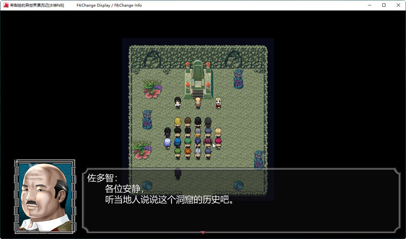 希梨绘的异世界漂流记 Ver5.0 完整汉化版 日系RPG游戏 2G