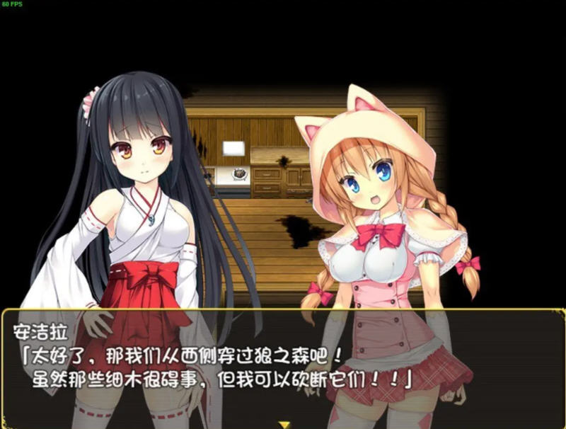 伟大命运与永恒少女 Ver1.02 官方中文豪华版整合DLC+攻略 日系RPG游戏