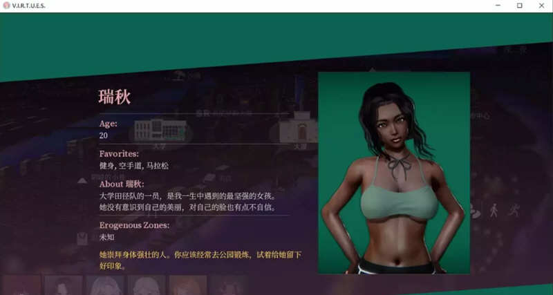美德 Ver16 精翻完结汉化版整合奖励章节 PC+安卓 SLG游戏&amp;神作 9.2G