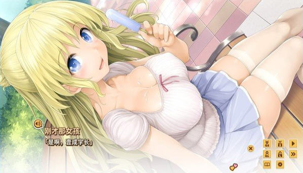 爱立方(LOVE CUBE) STEAM官方中文版+特殊补丁 大型ADV游戏 6G