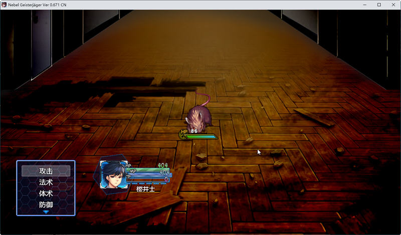 除灵猎人：N.G.J Ver0.672 官方中文赞助版 爆款RPG游戏 1.3G