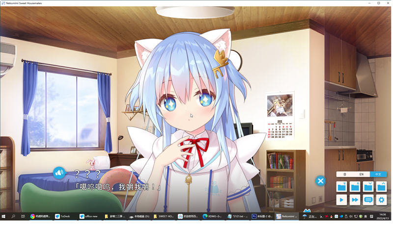 家喵二三事 Vol.1 Steam官方中文版 大型ADV游戏 4.3G