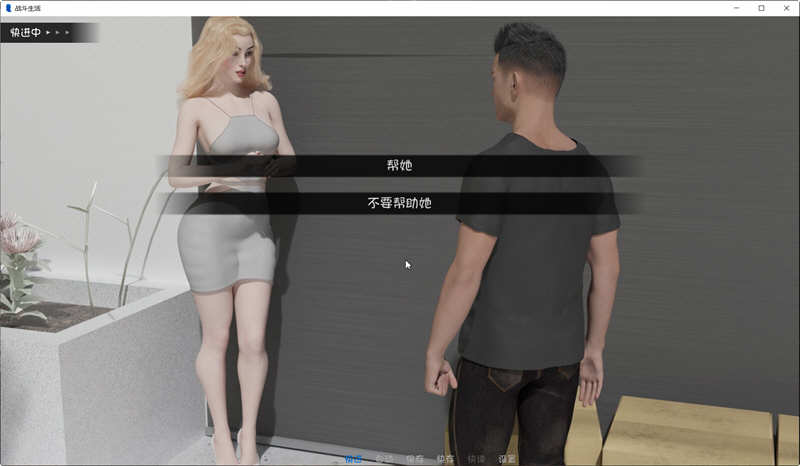 为战而生 Ver0.6.0 汉化版 PC+安卓 SLG游戏&amp;更新 2.3G