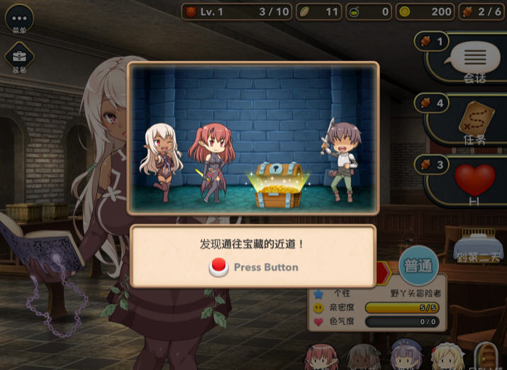 魔王的冒险者小镇 V1.02 DL官方中文版整合所有DLC 爆款经营SLG游戏 3.6G