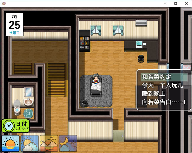 NTR女友:喜欢她的应该只有我 精翻汉化版 RPG游戏+全回想存档 800M