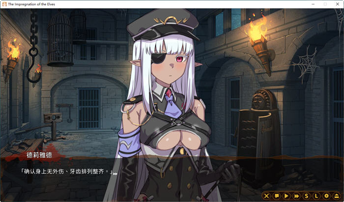 精灵之妊 ver1.0.0.1 官方中文版 策略互动+ADV游戏 1.5G
