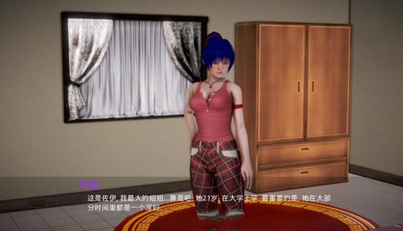 我的新邻居 Ver1.01 汉化版 PC+安卓 SLG游戏&amp;更新 4.3G