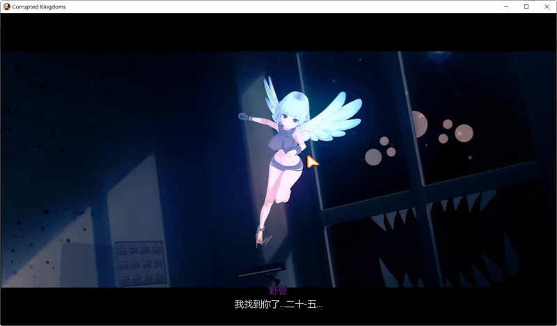 腐朽王国 Ver0.13.8 汉化版 PC+安卓 SLG游戏&amp;沙盒 3.2G