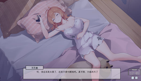 苦主救助中心3 官方中文语音步兵版 互动叙事SLG游戏+CV 1.2G