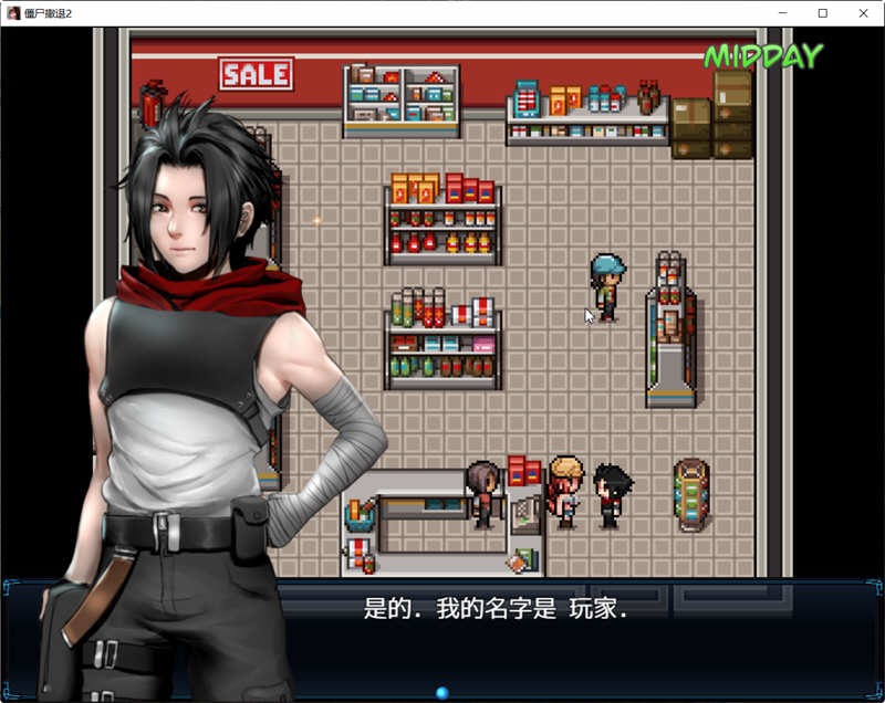 僵尸生活2：进退维艰 V0.4.2b 精翻汉化版 PC+安卓 神作RPG 1G
