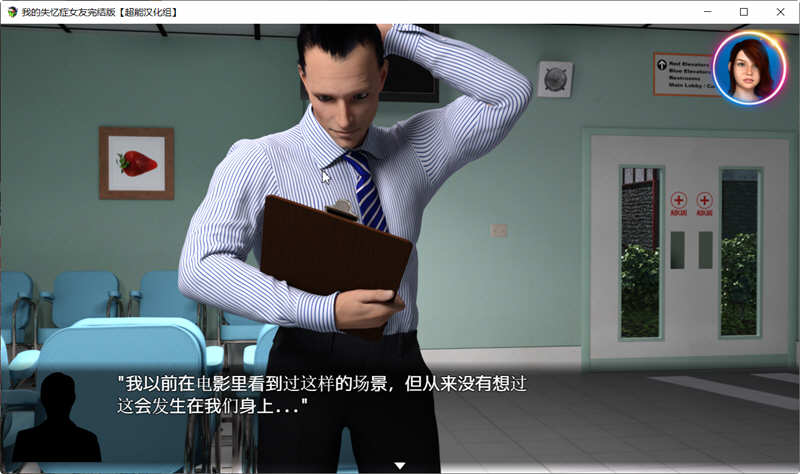 我的失忆症女友 汉化作弊完结版附DLC+存档攻略 PC+安卓 8G