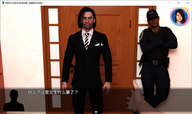 我的失忆症女友 汉化作弊完结版附DLC+存档攻略 PC+安卓 8G