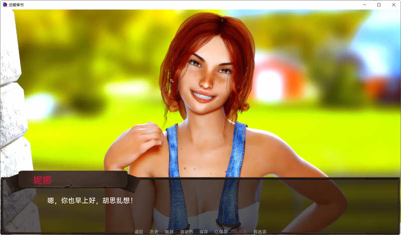 恋爱季节 Ver1.1 精翻汉化版 PC+安卓 SLG游戏&amp;更新 3.6G