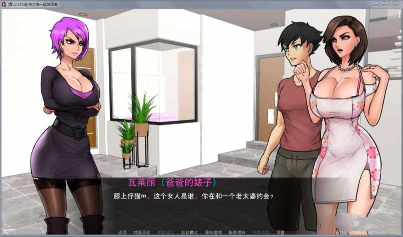 与女神一起被隔离 Ver0.2.4 精翻汉化作弊版 PC+安卓 SLG游戏 600M