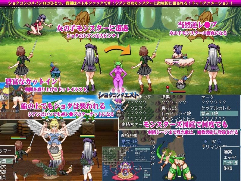 正太的任务：我的欧金金被瞄准了！汉化版 RPG