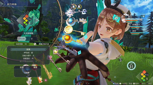 莱莎的炼金工房3 V230324 豪华中文版+预购特典+全DLC RPG游戏 20G