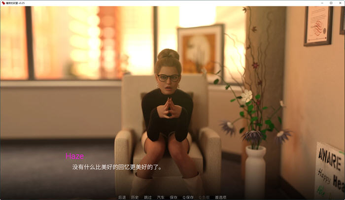 痛苦欲望(LustofPain) ver0.25 汉化版 PC+安卓 动态SLG游戏 2G