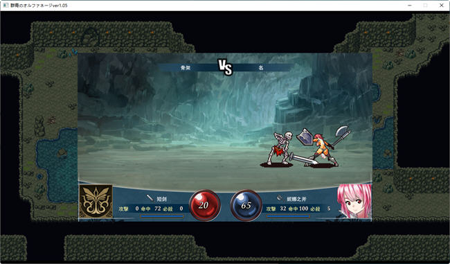 群青(のオルファネージ) 云翻汉化版 战棋策略游戏 1.1G