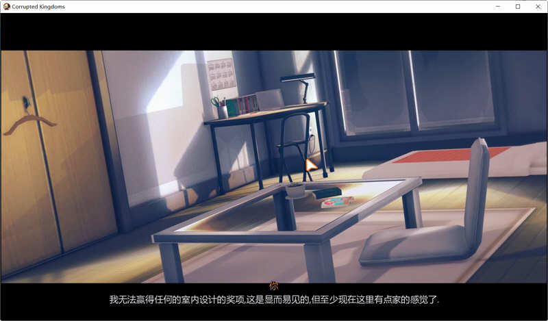 腐朽王国 Ver0.13.4 精翻汉化版 PC+安卓 SLG游戏&amp;沙盒 2.8G
