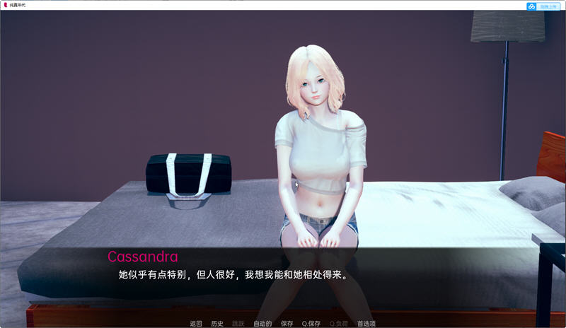 纯真年代(Age of Innocence) Ver0.2 精翻汉化版 PC+安卓 SLG游戏 3.3G