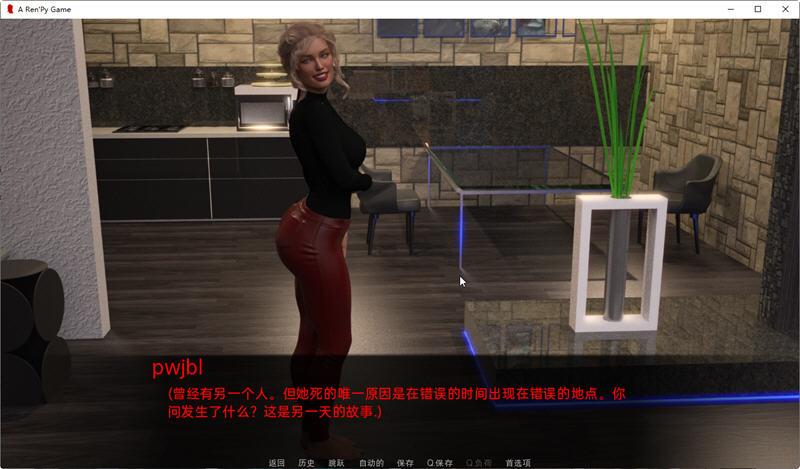 赛博空间 Ver0.15 精翻汉化版 PC+安卓 SLG游戏 1.2G