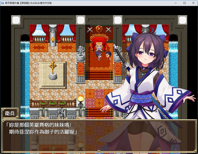 精灵奴御子菲涅:外传三部曲 官方中文版 RPG游戏+全存档 1.9G