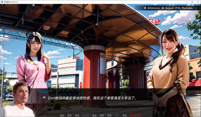 住在金泽(Living in Kanazawa) ver0.23.3.13 汉化版 PC+安卓 SLG游戏 600M