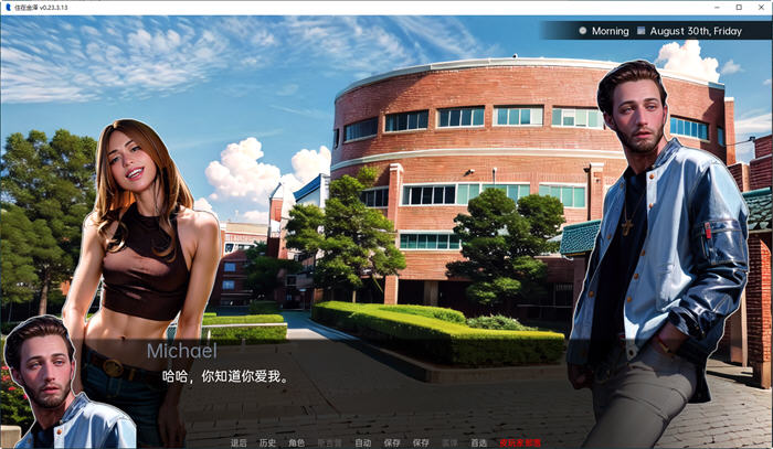 住在金泽(Living in Kanazawa) ver0.23.3.13 汉化版 PC+安卓 SLG游戏 600M