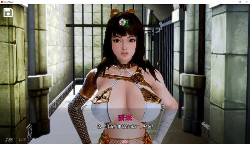 黑魔法 Ver1.5.0 精翻汉化版 PC+安卓 SLG游戏&amp;更新 4.2G
