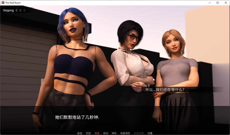 红色小屋 Ver0.2b 汉化版 PC+安卓+全CG SLG游戏 2.7G