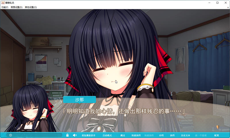 醋意乱流（YAKIMOCHI STREAM）官方中文版 学园喜剧ADV游戏 8G