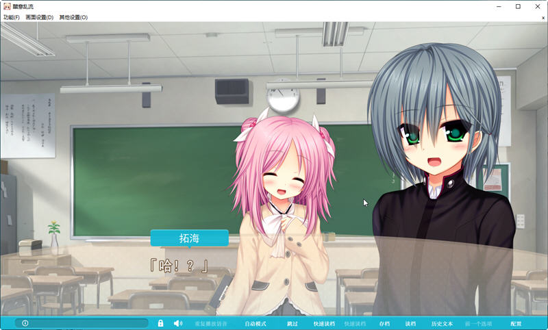 醋意乱流（YAKIMOCHI STREAM）官方中文版 学园喜剧ADV游戏 8G