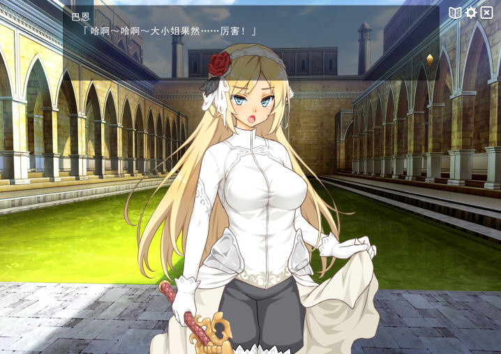 魔王的冒险者小镇 精翻汉化版 日系冒险RPG游戏 1.3G