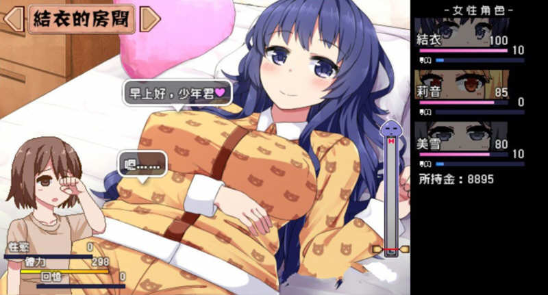 夏日狂想曲+ V2.02DLC 官方中文版 PC+安卓+存档 SLG神作 3.8G