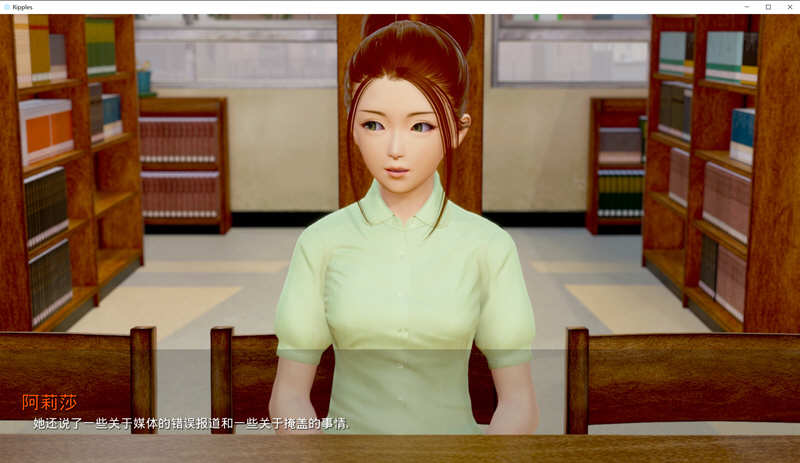 时光的涟漪 Ep4 精翻汉化版 PC+安卓 国风SLG游戏 6.2G