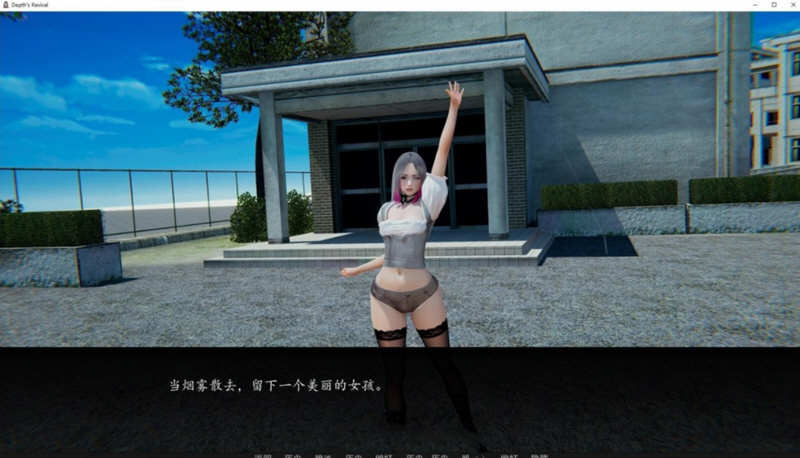深度觉醒 CH7 精翻汉化版 PC+安卓 SLG游戏&amp;更新 2.5G
