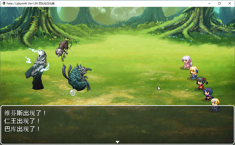 Fake Labyrinth 精修汉化版 PC+安卓 RPG游戏 2G
